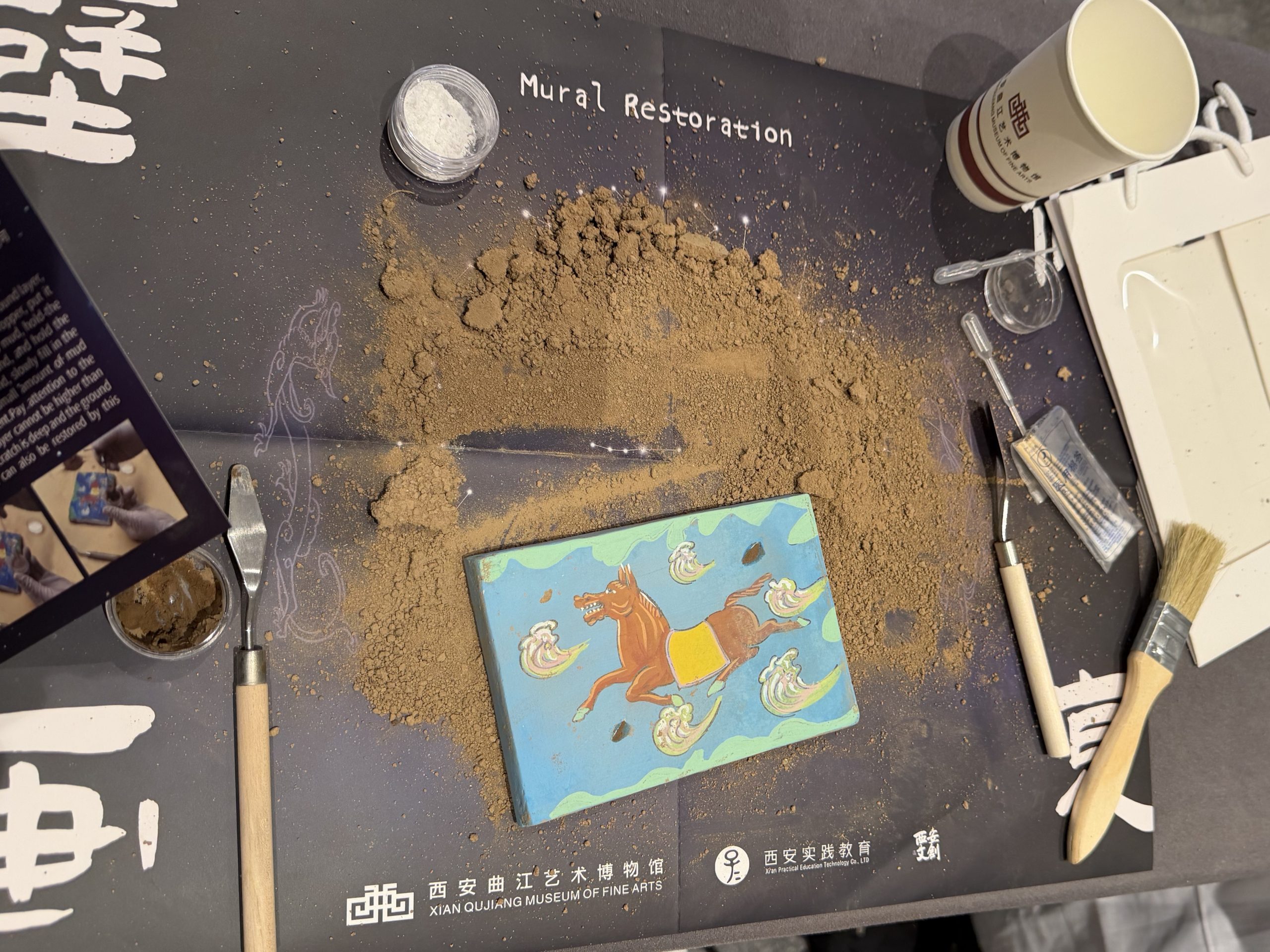 A mural restoration project